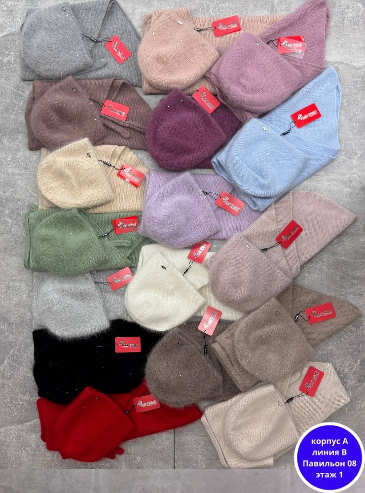 комплект шапки,шапка женская,шапка ангора,шапка женская ангора,шапка бини женская