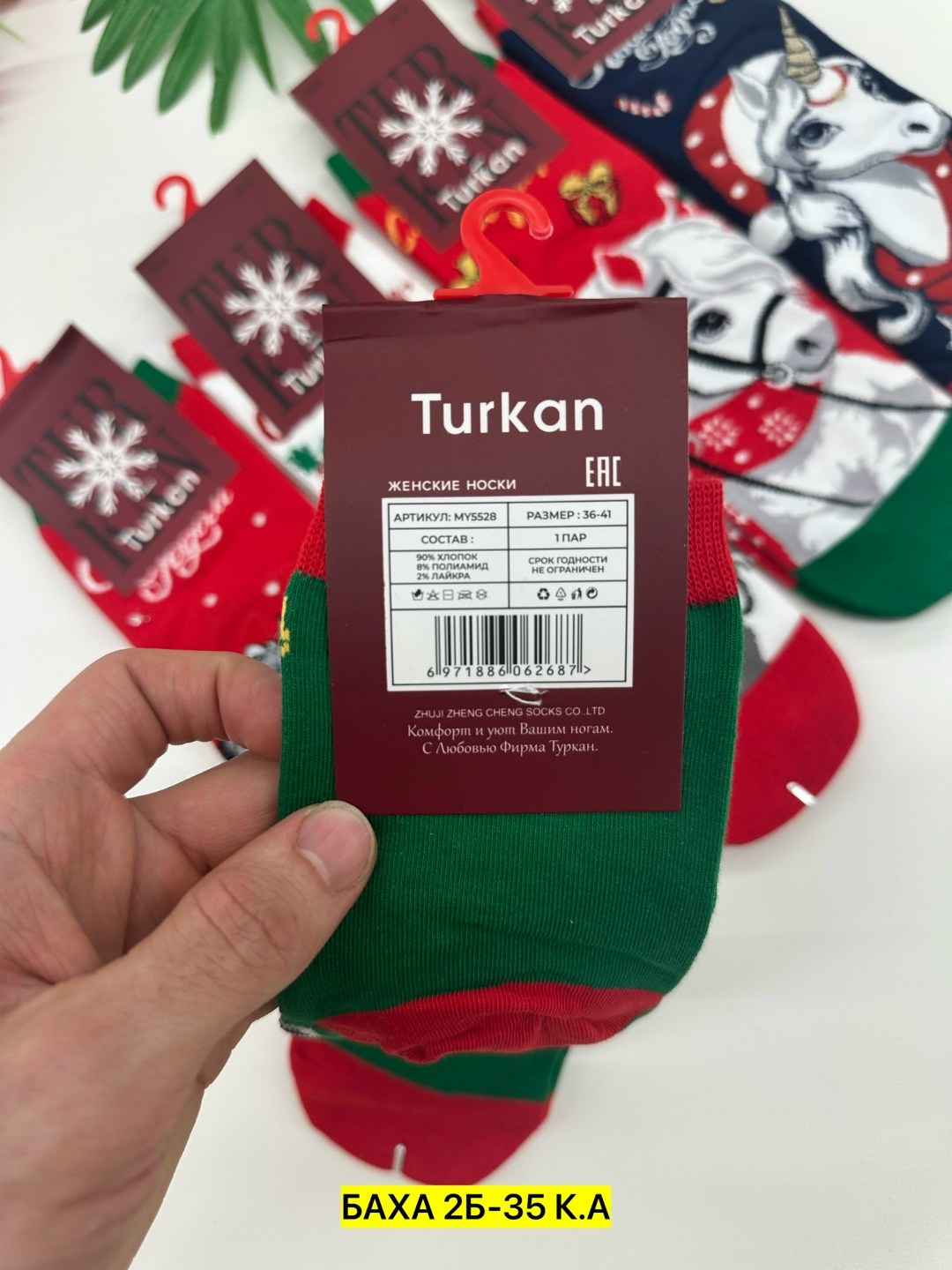 новогодние носки женские,носки новогодние набор,носки новогодние,новогодние носки 10 пар,носки женские новогодние набор