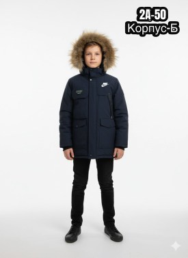 Верхняя одежда