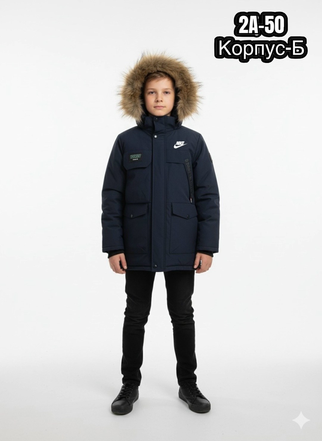 зимняя куртка для мальчика,зимняя куртка для подростка,куртка парка для мальчика,куртка подростковая зимняя,куртка подростковая