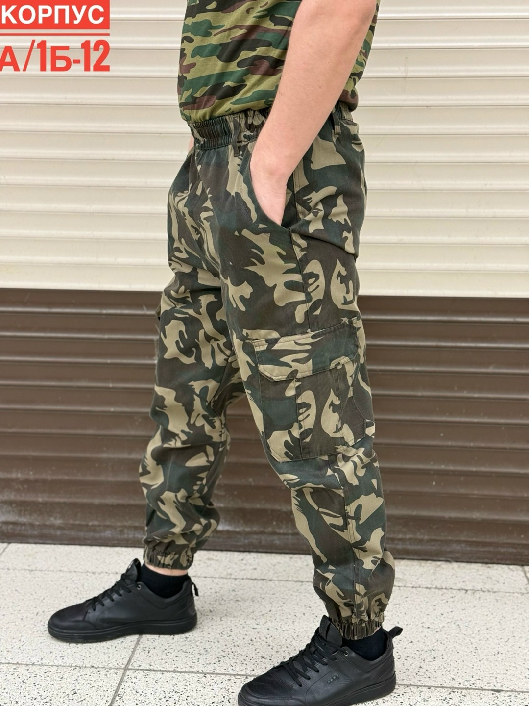 камуфляжные штаны,мужские штаны,джоггеры мужские,джоггеры брюки,штаны камуфляж