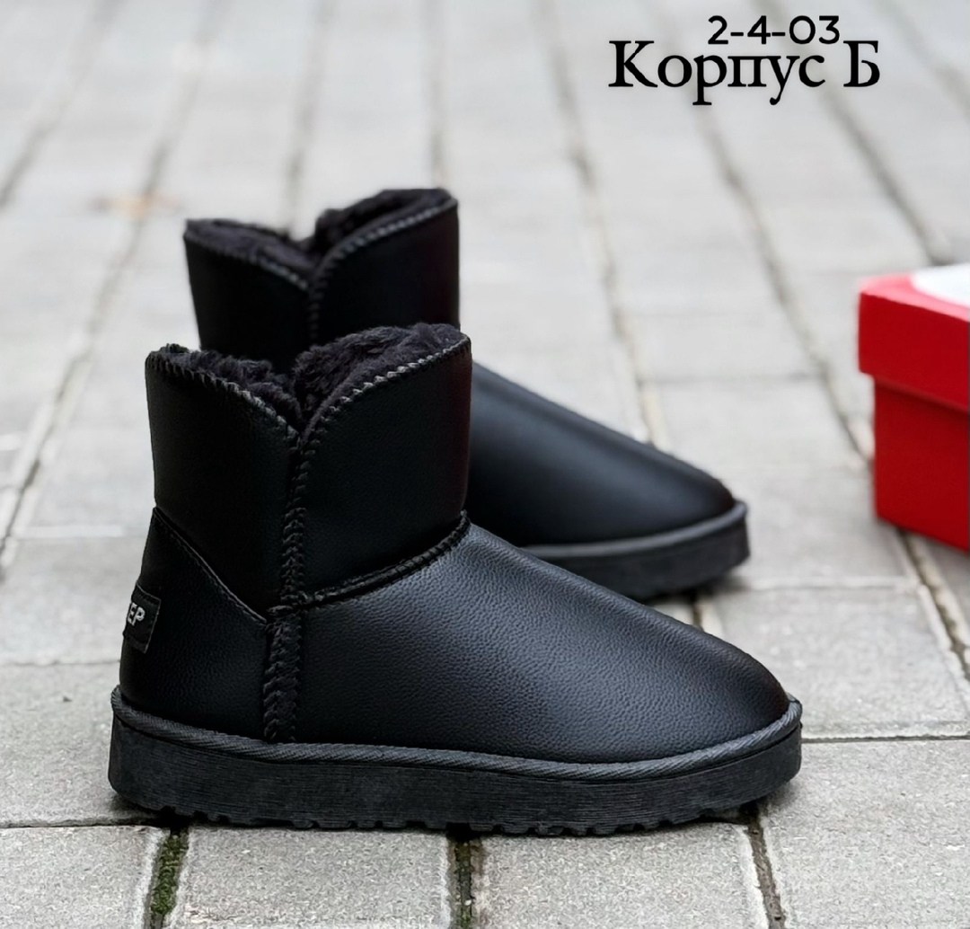 угги женские,,угги женские зимние,угги,детские угги