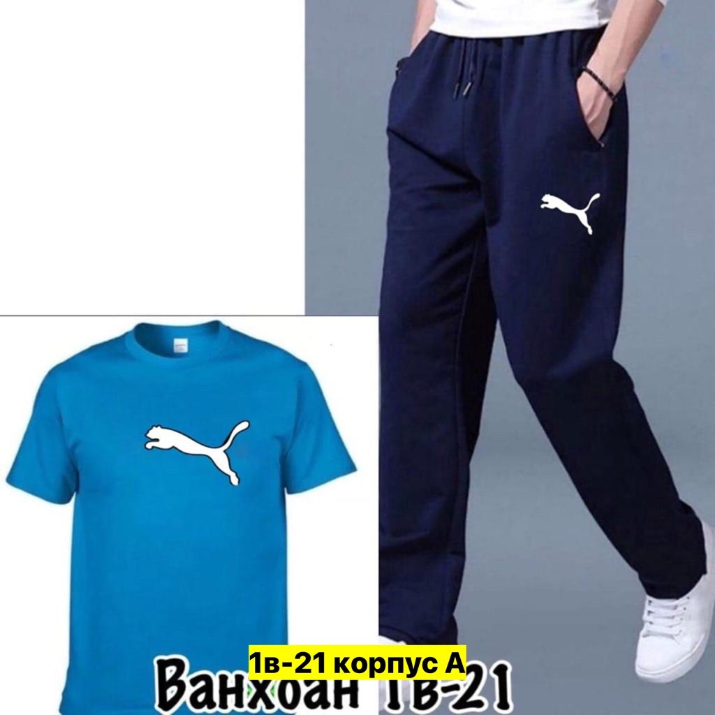 костюмы спортивные мужские,костюмы спортивные для мальчика,комплект футболки,спортивные костюмы,мужская мода