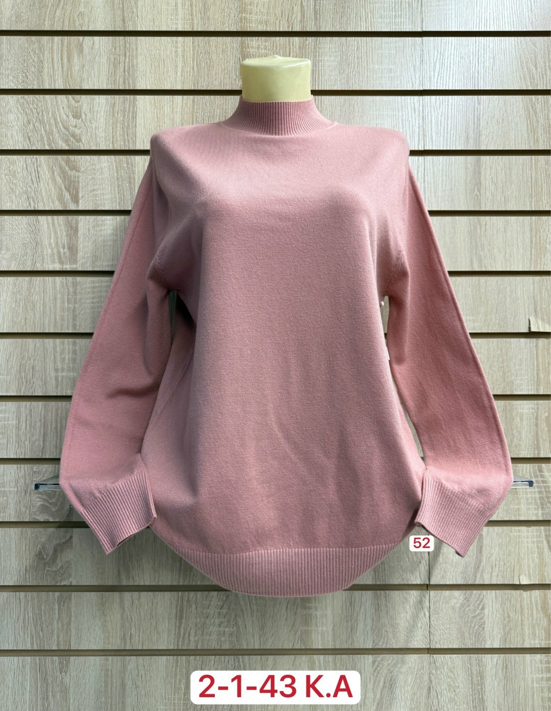 кофта женская,водолазка женская,кофта теплая,водолазка,свитер женский кофта