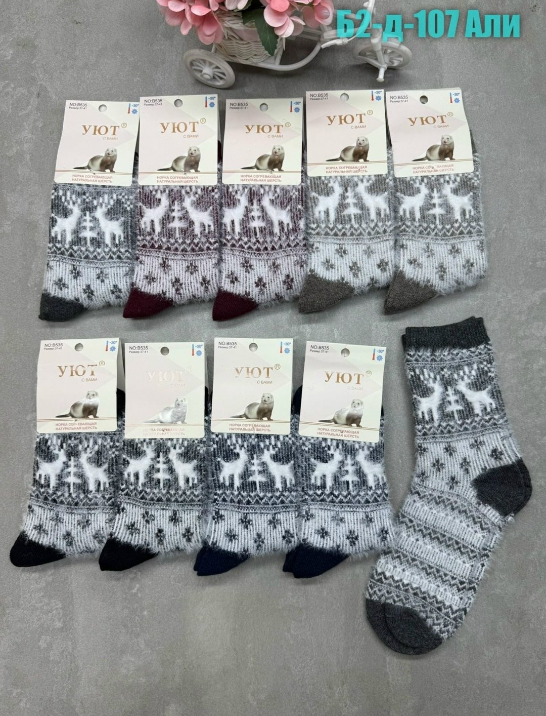 носки шерстяные женские,шерстяные носки с оленями,носки теплые шерстяные,носки шерстяные,шерстяные носочки