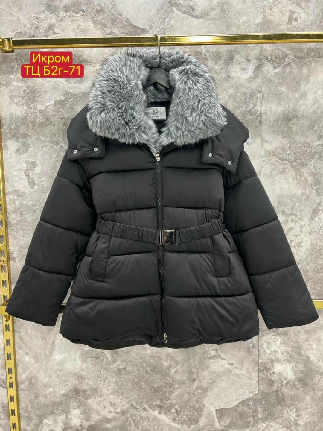 зимние куртки,куртка зимняя женская,куртка женская,куртка пуховик,куртка пуховик зима