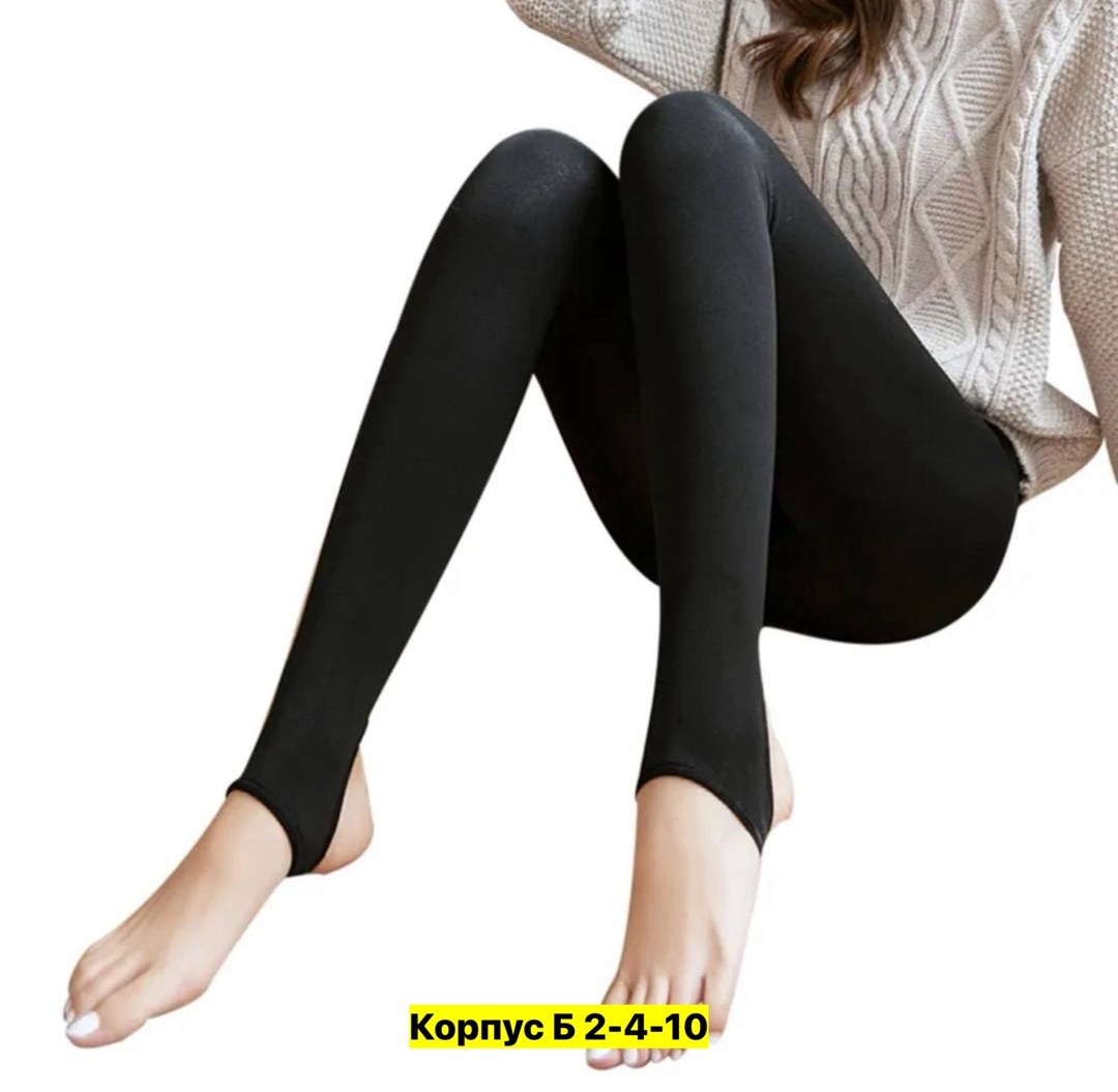 легинсы женские,лосины теплые,теплые леггинсы,женские леггинсы,лосины женские