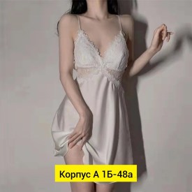 Домашняя одежда