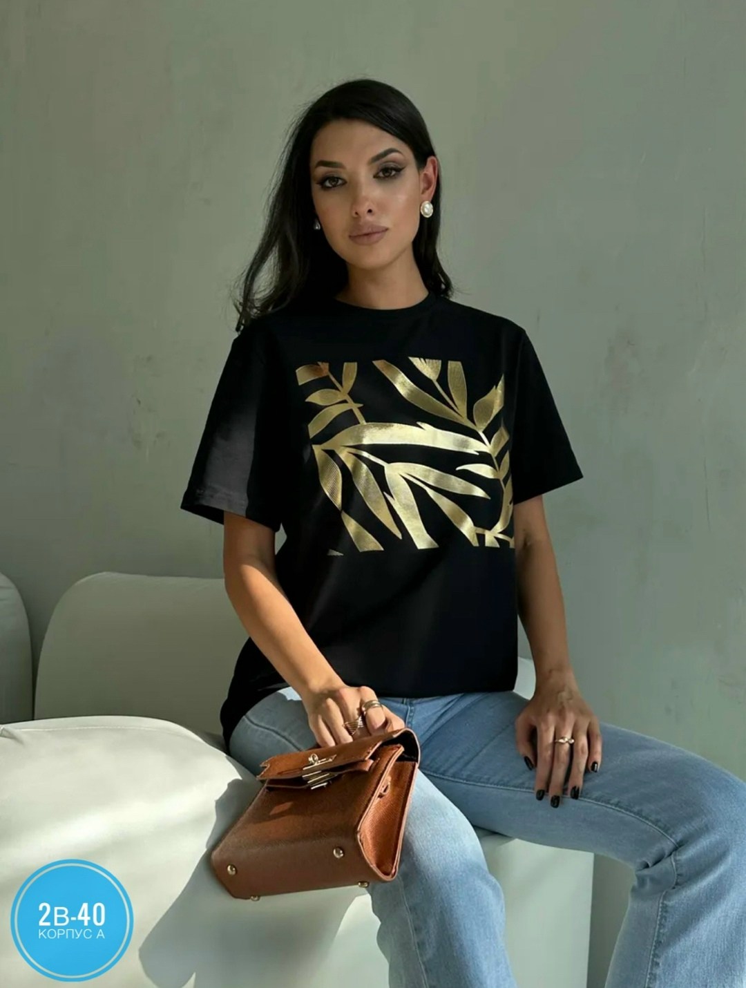базовая футболка женская,футболка женская,стильная футболка с принтом,женская футболка с принтом,футболка с принтом