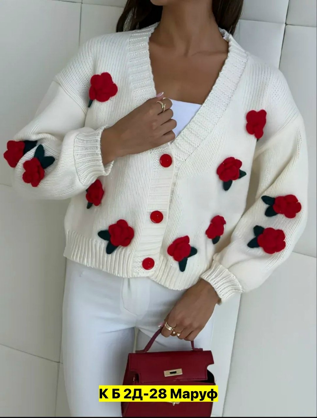 кардиган с объемными цветами,вязаные кардиганы,женский вязаный кардиган,кардиган,модные кардиганы