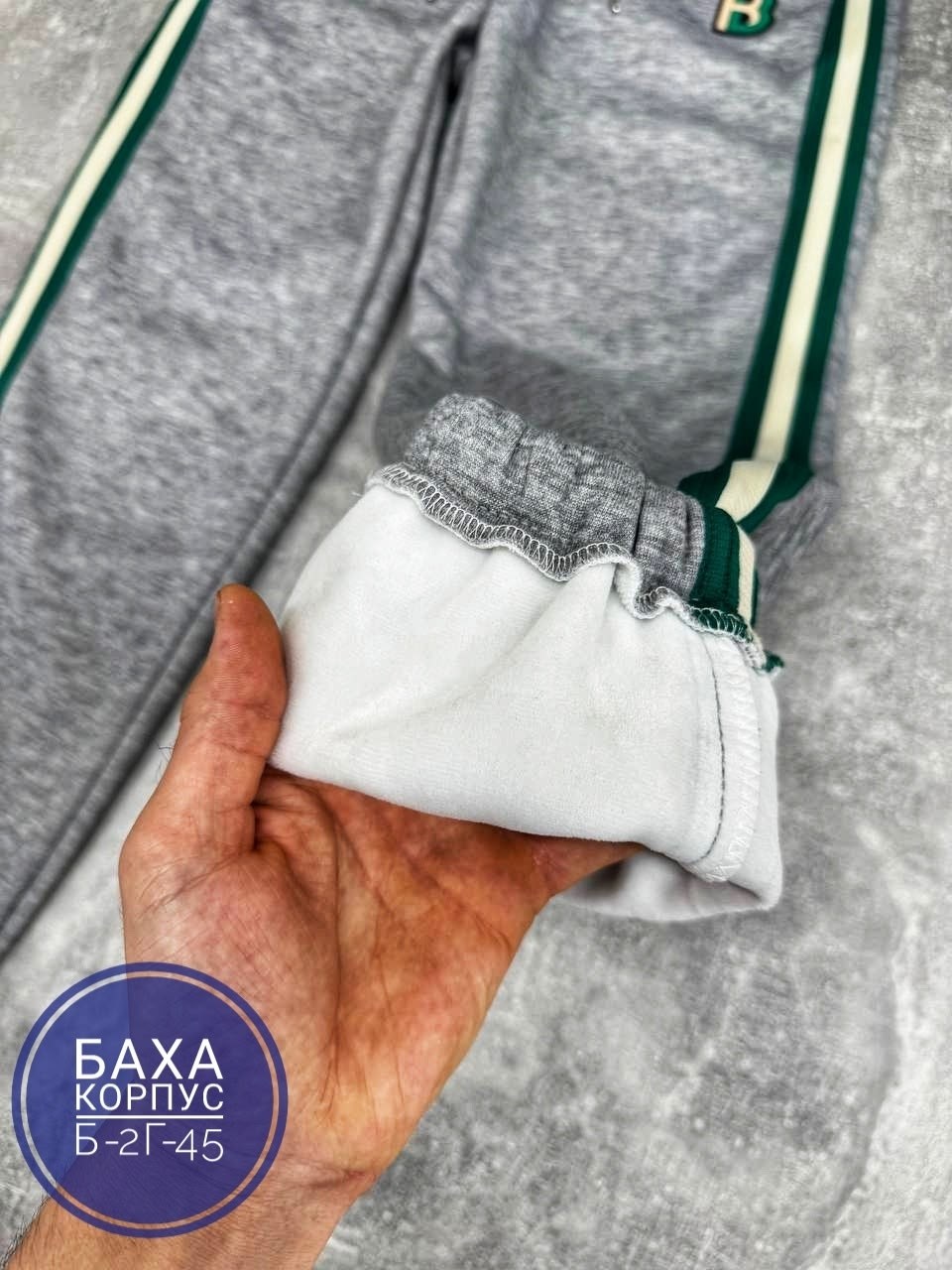 спортивные штаны,спортивные брюки,штаны спортивные мужские,штаны детские спортивные,брюки штаны