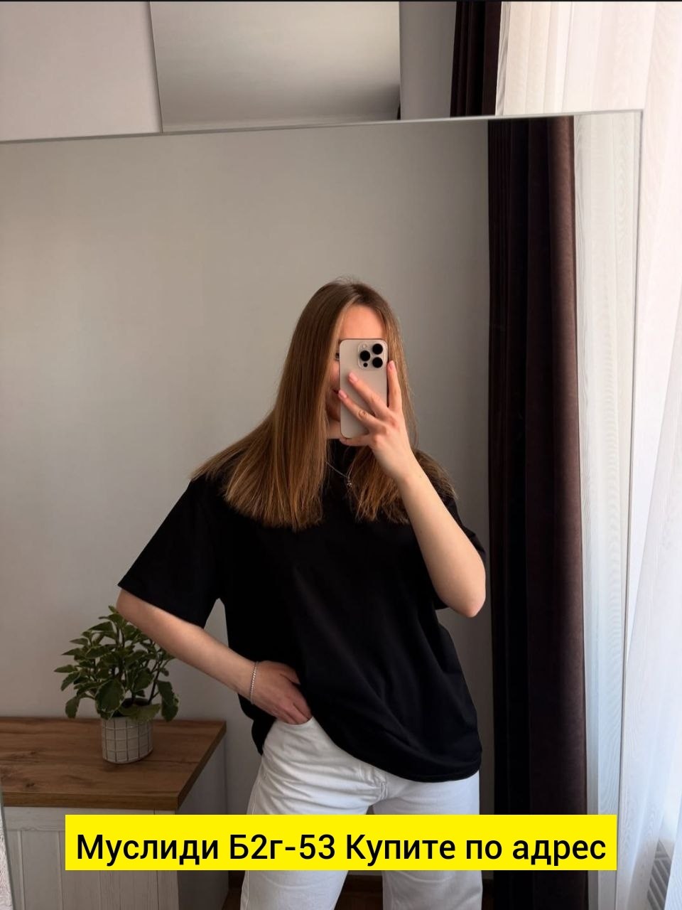 белая футболка оверсайз,футболка женская оверсайз,футболка оверсайз,женская футболка,базовая женская футболка оверсайз