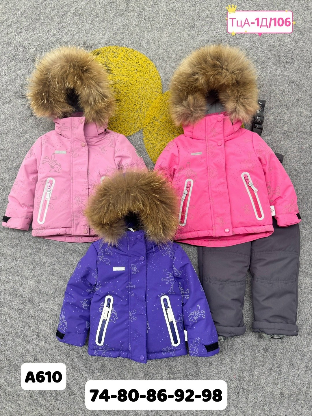 костюм зимний для девочек,зимний костюм детский,зимние костюмы,зимняя куртка для девочек,комбинезон зимний детский
