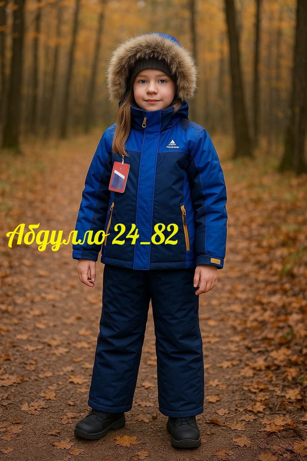 костюмы зимние,лыжные костюмы,горнолыжные костюмы,костюм зимний детский,костюмы комплекты