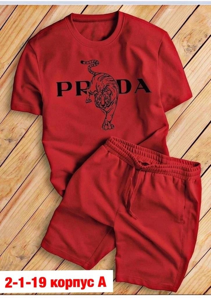 спортивные костюмы мужские, ,спорт костюм,костюмы спортивные