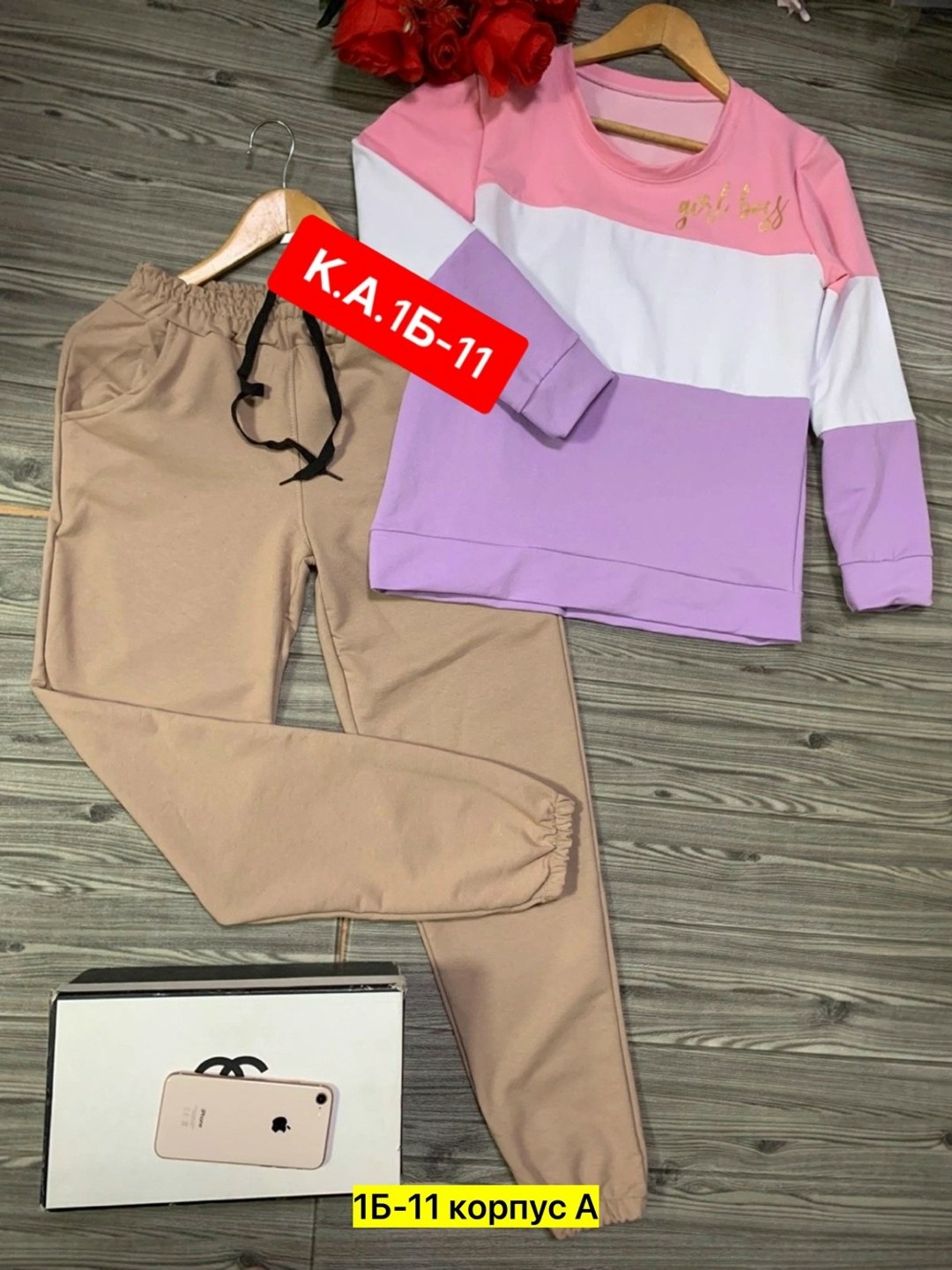 женские костюмы спортивные,спортивные костюм,костюмы двойки,трикотажные костюмы,спорт костюм