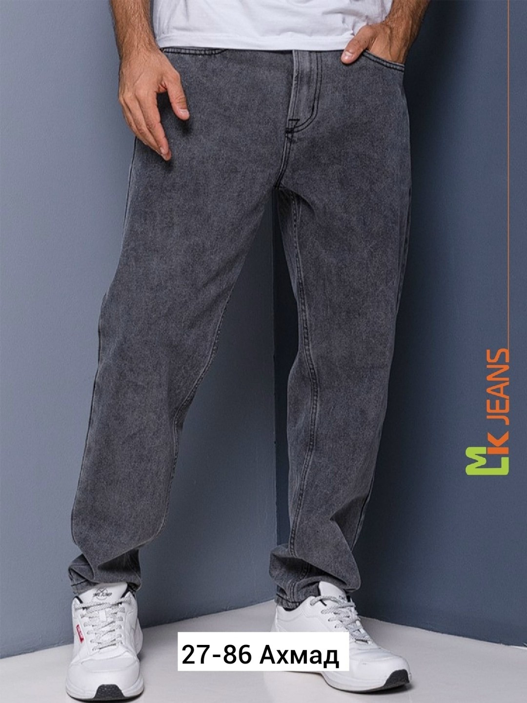 мужские джинсы,джинсы мужскиe прямые классические,джинсы прямые классические,джинсы для мужчин,джинсы прямые классические bedew