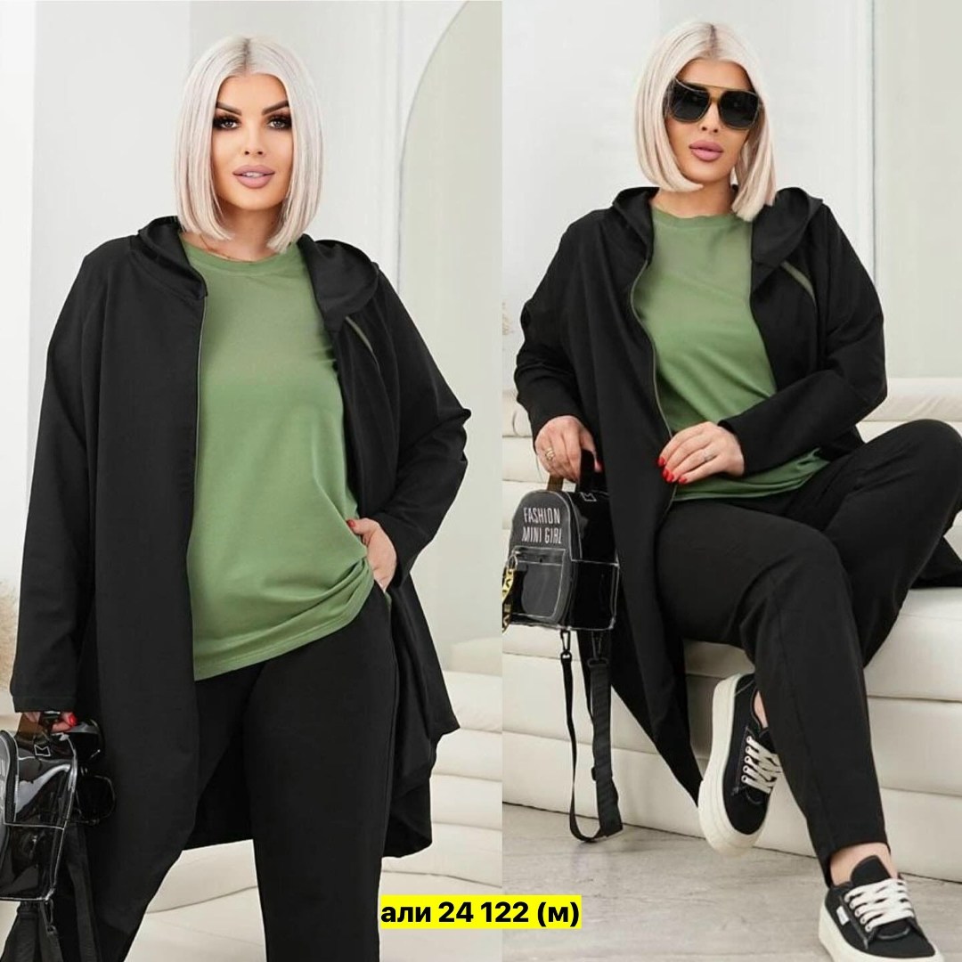 костюм тройка женский,спортивные костюмы женские больших размеров,спортивный костюм женский с удлиненной кофтой,спортивный костюм с удлиненной кофтой,костюм на флисе