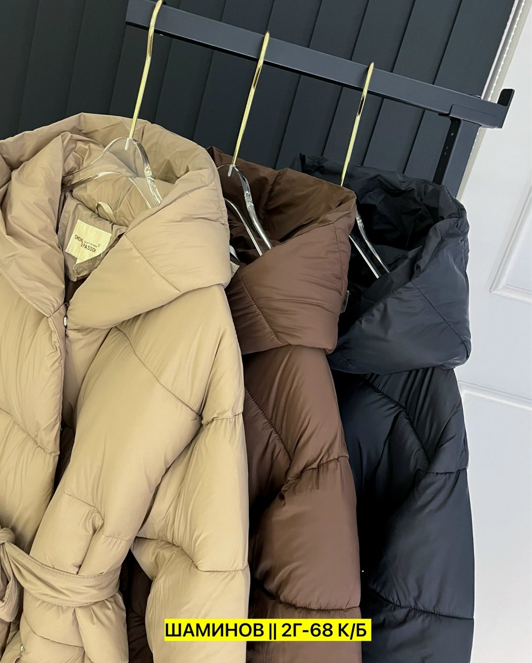 куртка женская бежевая,куртка женская,зимние куртки,куртка демисезонная,куртка женская пуховик