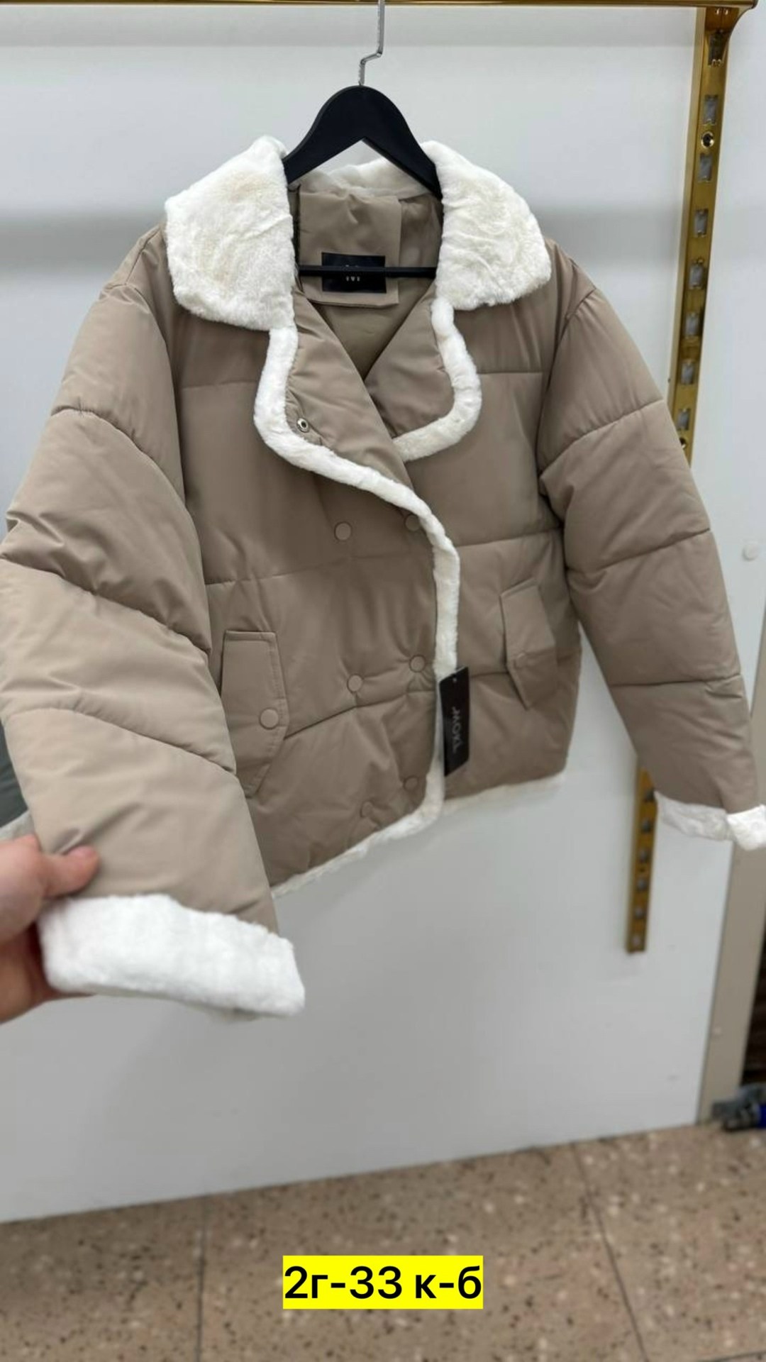 куртка,демисезонная куртка,куртка женская,куртка модная,пуховик куртка