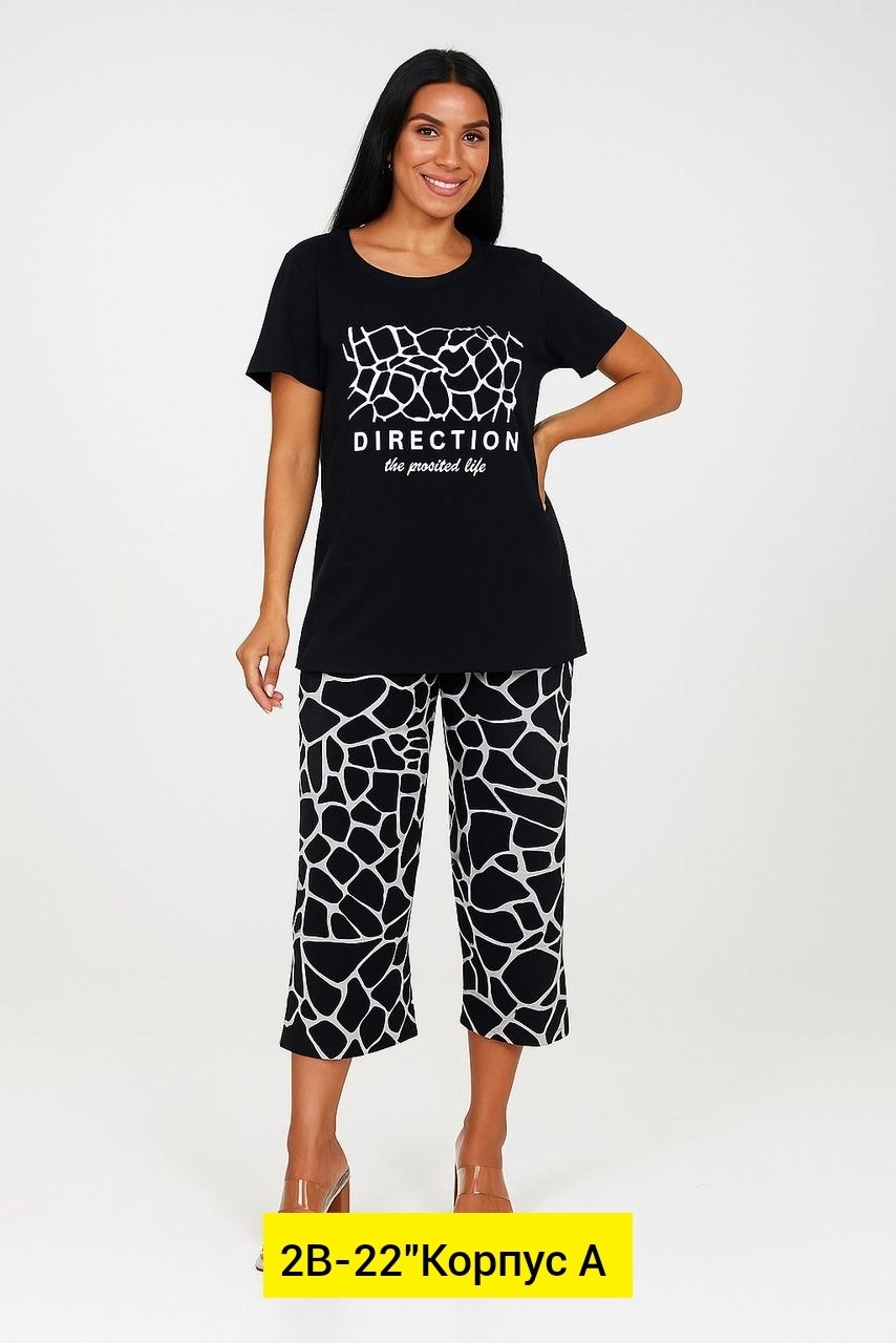 пижама с бриджами,пижама женская,пижама женская с бриджами,пижама комплект,пижама женская брюки