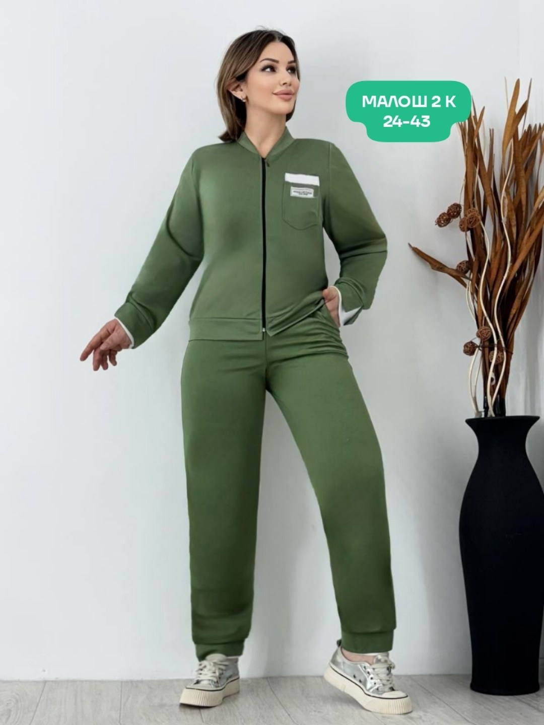 женские костюмы,спортивные костюмы женские,женские спортивные костюмы больших размеров,трикотажные костюмы,спортивные костюм