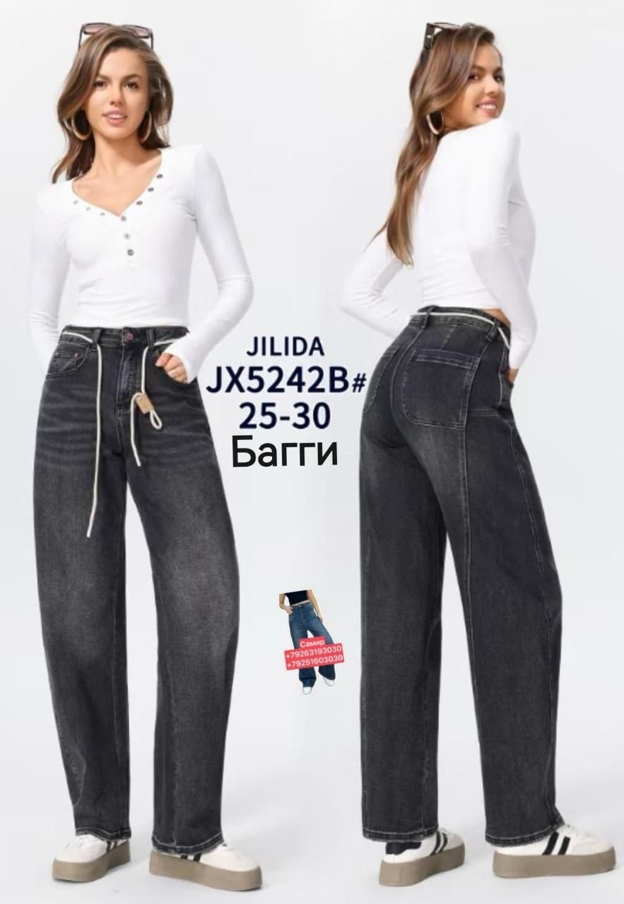 женские джинсы,широкие джинсы,джинсы палаццо,джинсы женские широкие,брюки джинсы