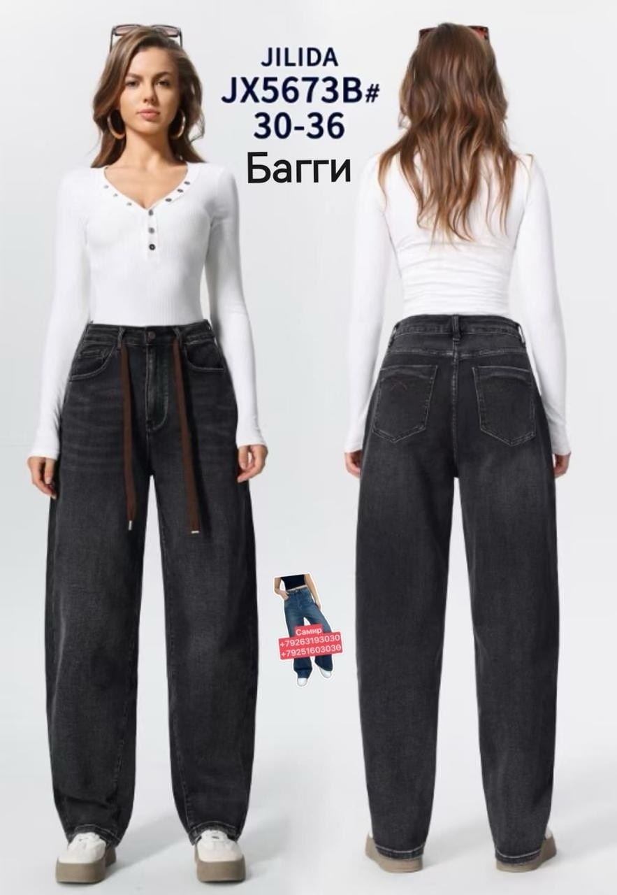 женские джинсы,джеггинсы женские,штаны джеггинсы женские,джинсы лосины,брюки джеггинсы