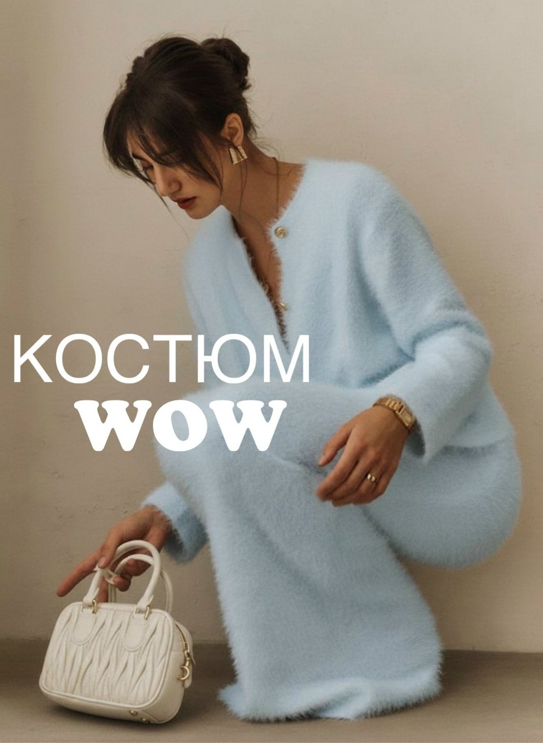 вязаные костюмы,костюм трикотажный,костюм с брюками,женский вязаный костюм,трикотажный костюм с кардиганом