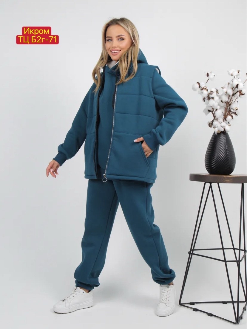 костюм на флисе,теплый костюм,костюм женский тройка,женский костюм на флисе,спортивный теплый женский костюм