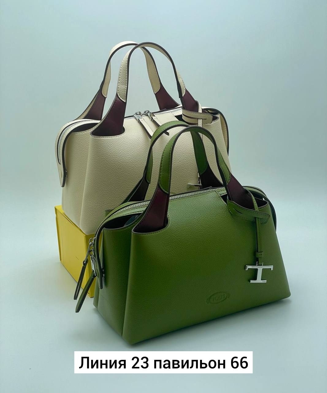 сумки женская,сумка,сумки стильные,сумки люкс,женская модная сумка