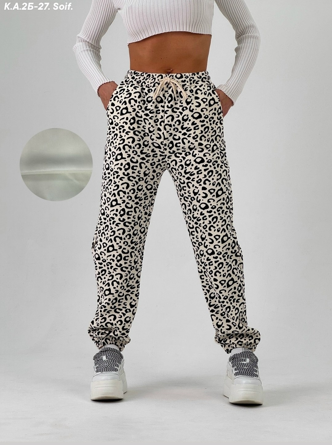 леопардовые брюки,леопардовые штаны,спортивные брюки,брюки с леопардовым принтом,женский брюки