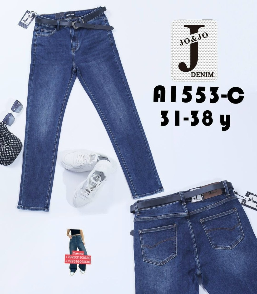женские джинсы,модные джинсы,джинсы женские скинни,джинсы кропп женские новая коллекция,брюки джинсы