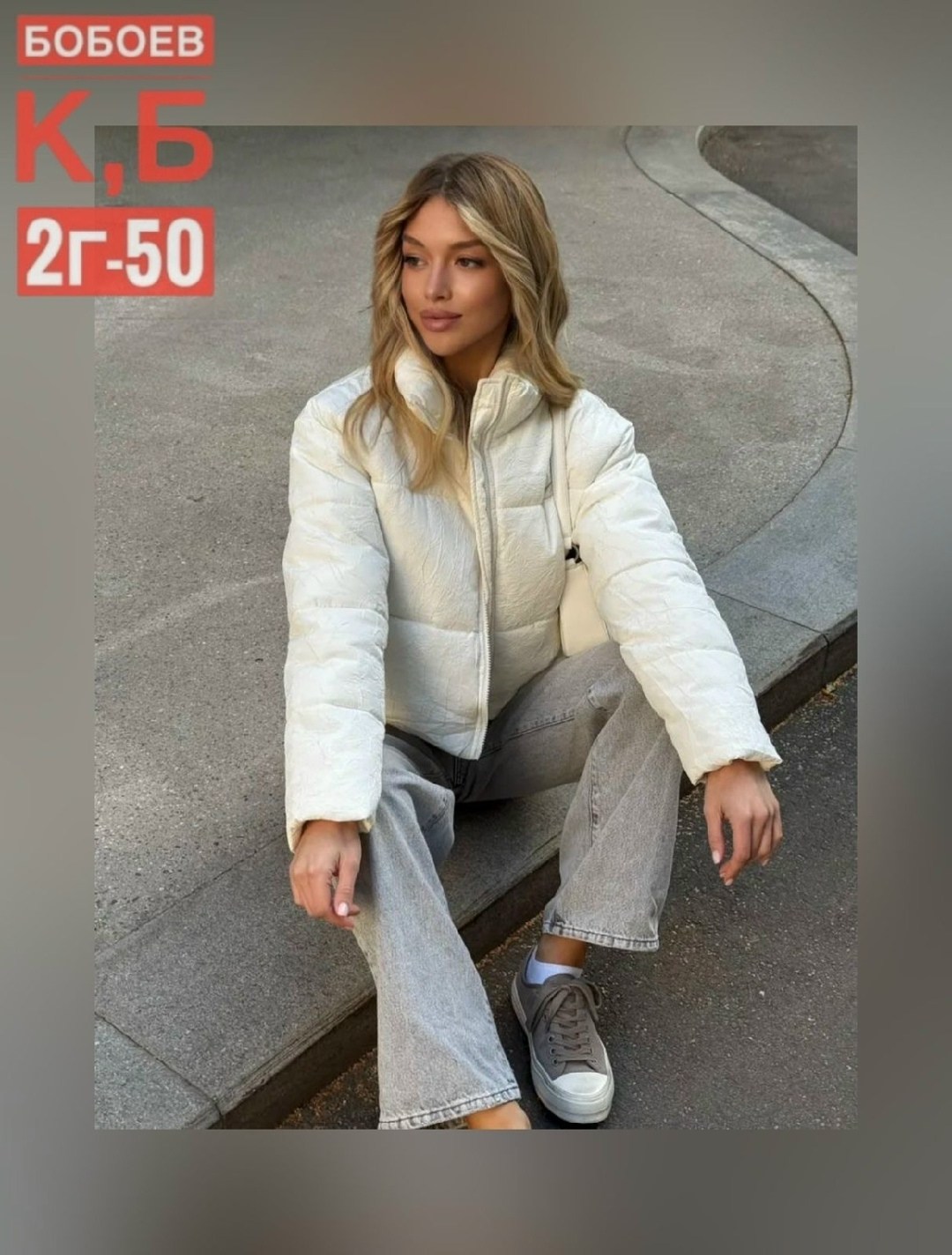 куртка женская,куртка,демисезонная куртка,куртка модная,куртка стильная