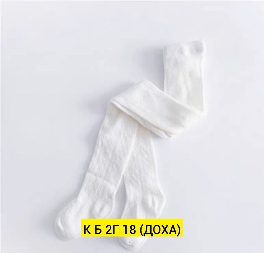 новомосковская трикотажная фабрика колготки,белые колготки для девочек,детские колготки белые,колготки для девочек,гольфы новомосковский трикотаж
