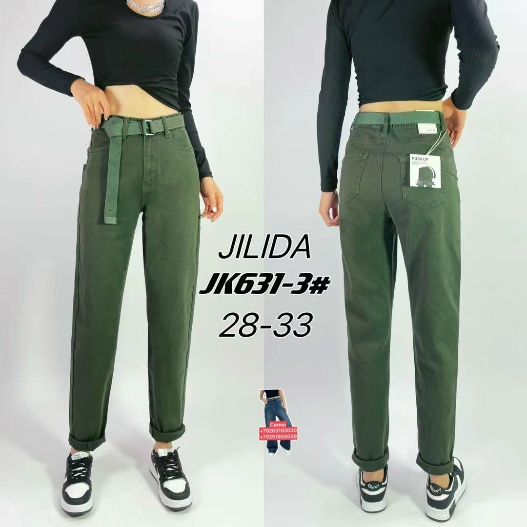 женские джинсы,джинсы брюки,женские джинсы мом,штаны джинсы,бананы джинсы женские