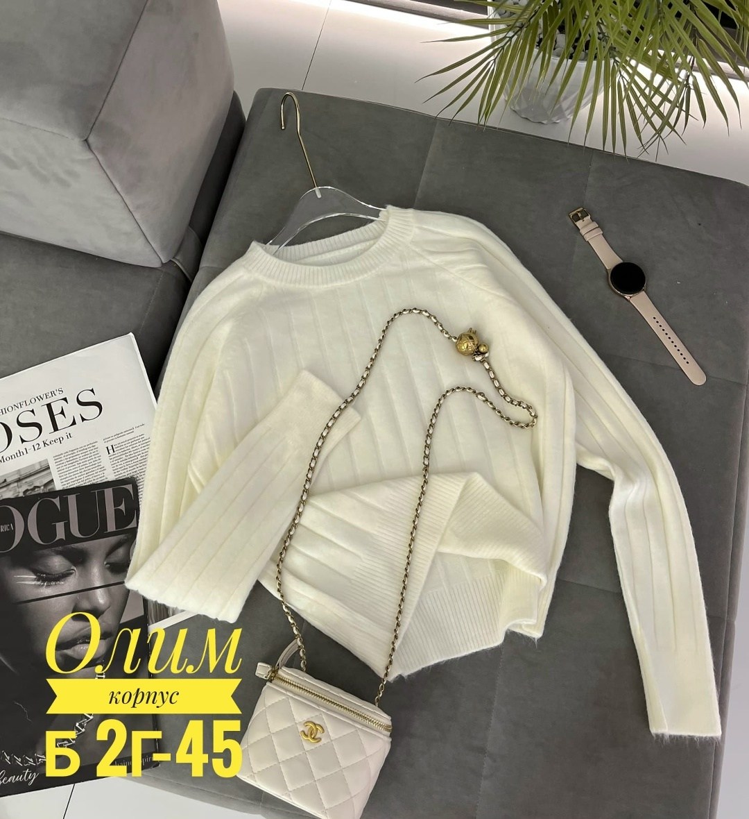 кофта женская,модная кофта,свитер кофта,базовая кофта,теплая кофта