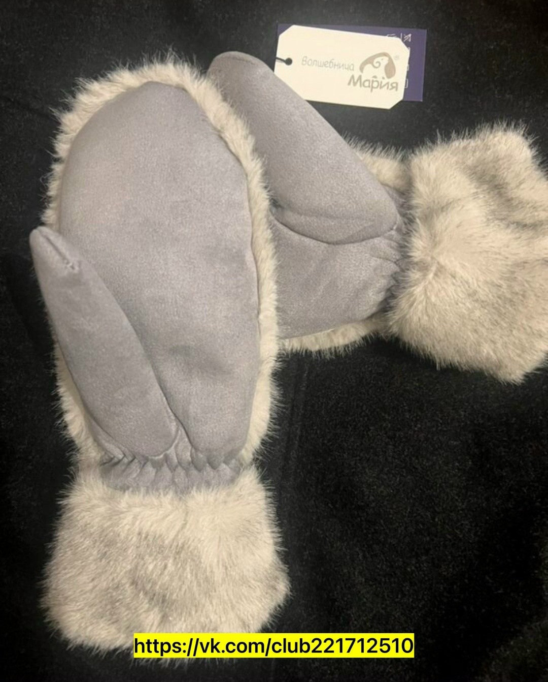 варежки женские зимние меховые рукавицы из меха,варежки меховые,варежки женские,варежки женские зимние,варежки женские меховые