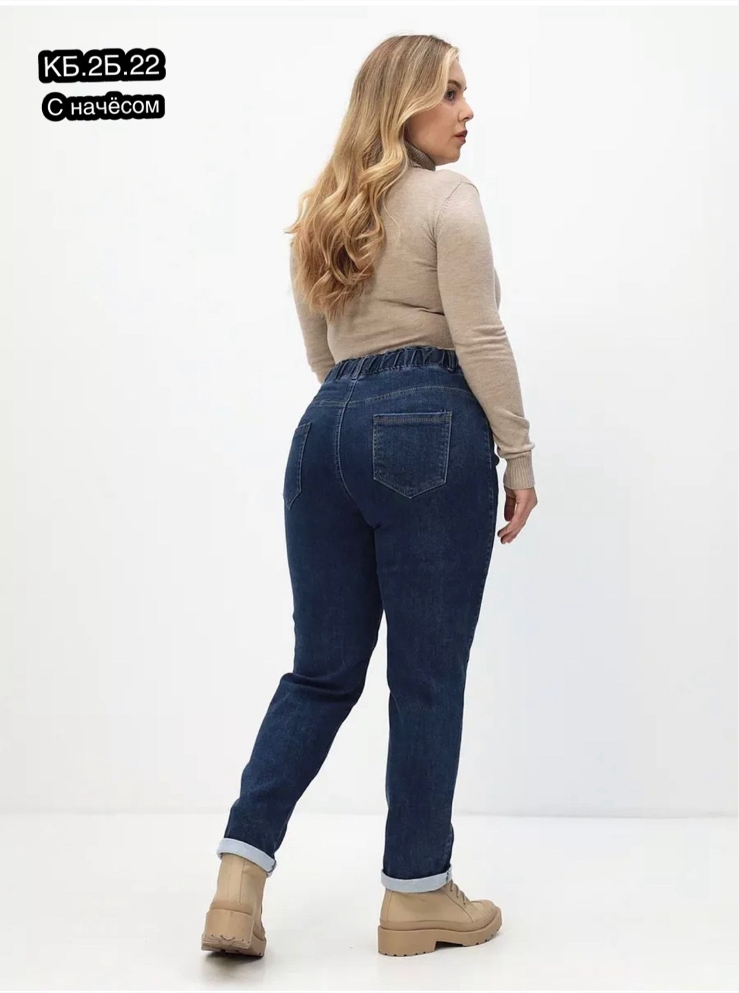 женские джинсы,джинсы джинсы,джинсы утепленные на резинке большие размеры,брюки джинсы,штаны джинсы