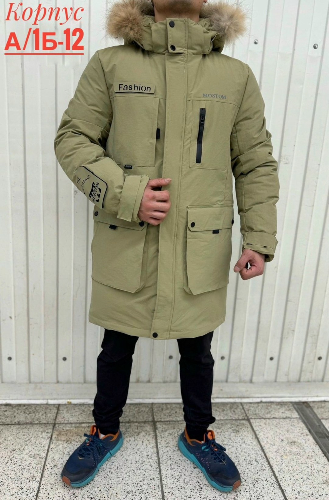 куртка мужская зимняя удлиненная,куртка зимняя удлиненная,зимние куртки,парка зимняя мужская,зимние куртки мужские