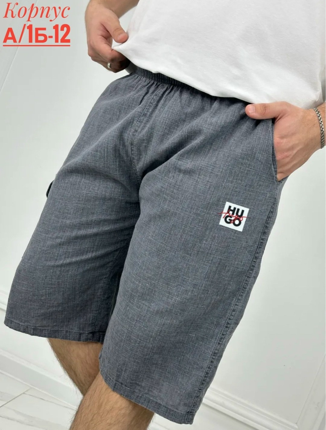 шорты для мужчин,мужские шорты,шорты бриджи,штаны шорты,шорты трикотажные