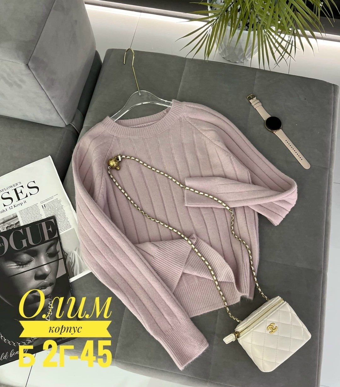 кофта женская,модная кофта,свитер кофта,базовая кофта,теплая кофта