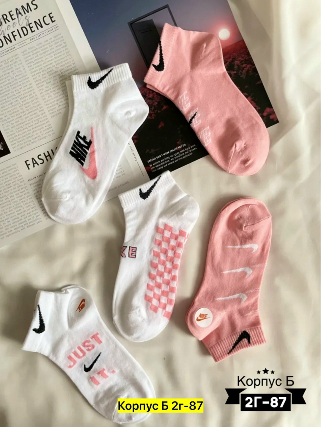 носки спортивные женские,женские носки,носки женские набор,комплект носки женские,носки женские короткие