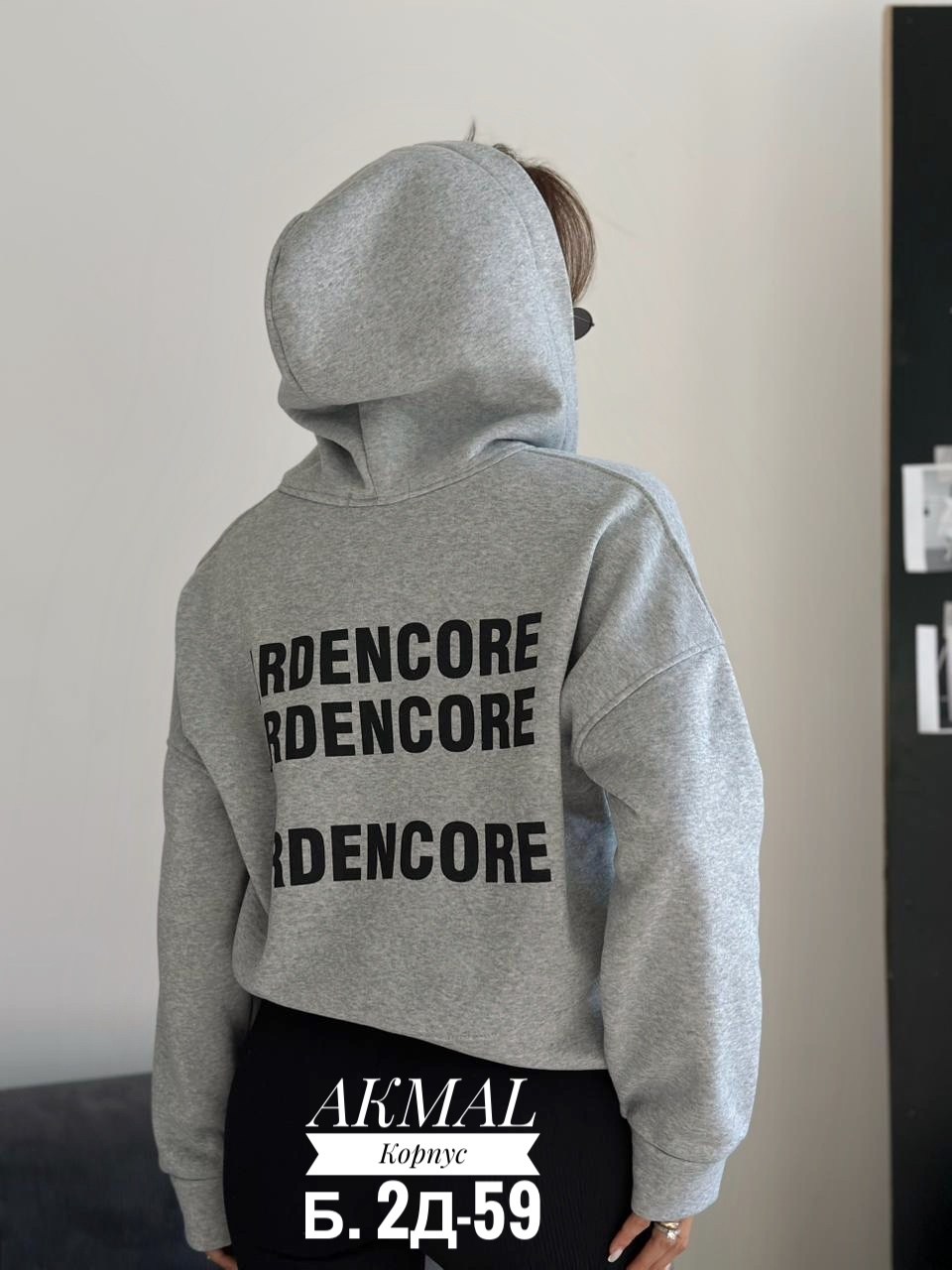 толстовки женская,толстовки кофта,толстовка стильная,худи кофта,оверсайз толстовка