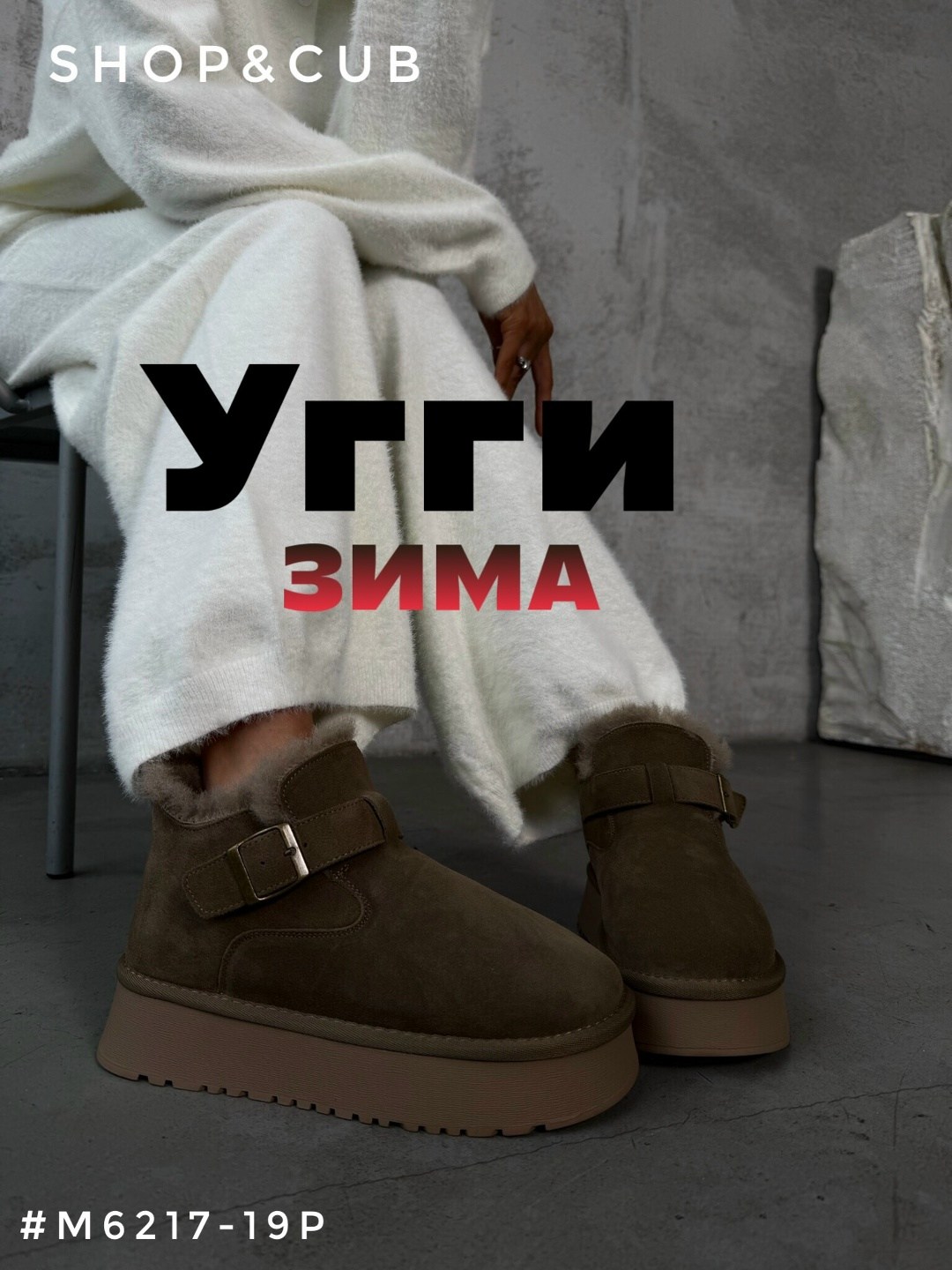 ,угги женские,угги,угги зимне,угги женские зимние