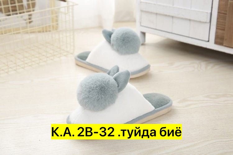 домашние тапочки,тапочки домашние женские,тапочки пушистые домашние,красивые тапочки,тапочки женские