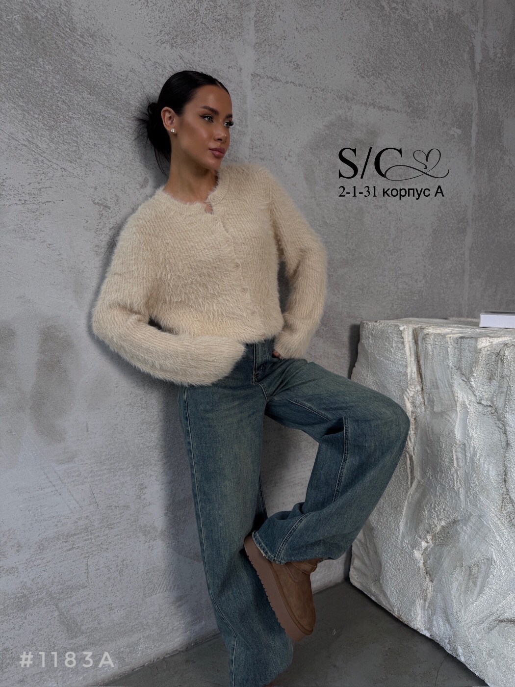 пушистый свитер,кардиган,плюшевая кофта,кофта свитер,кардиган пушистый