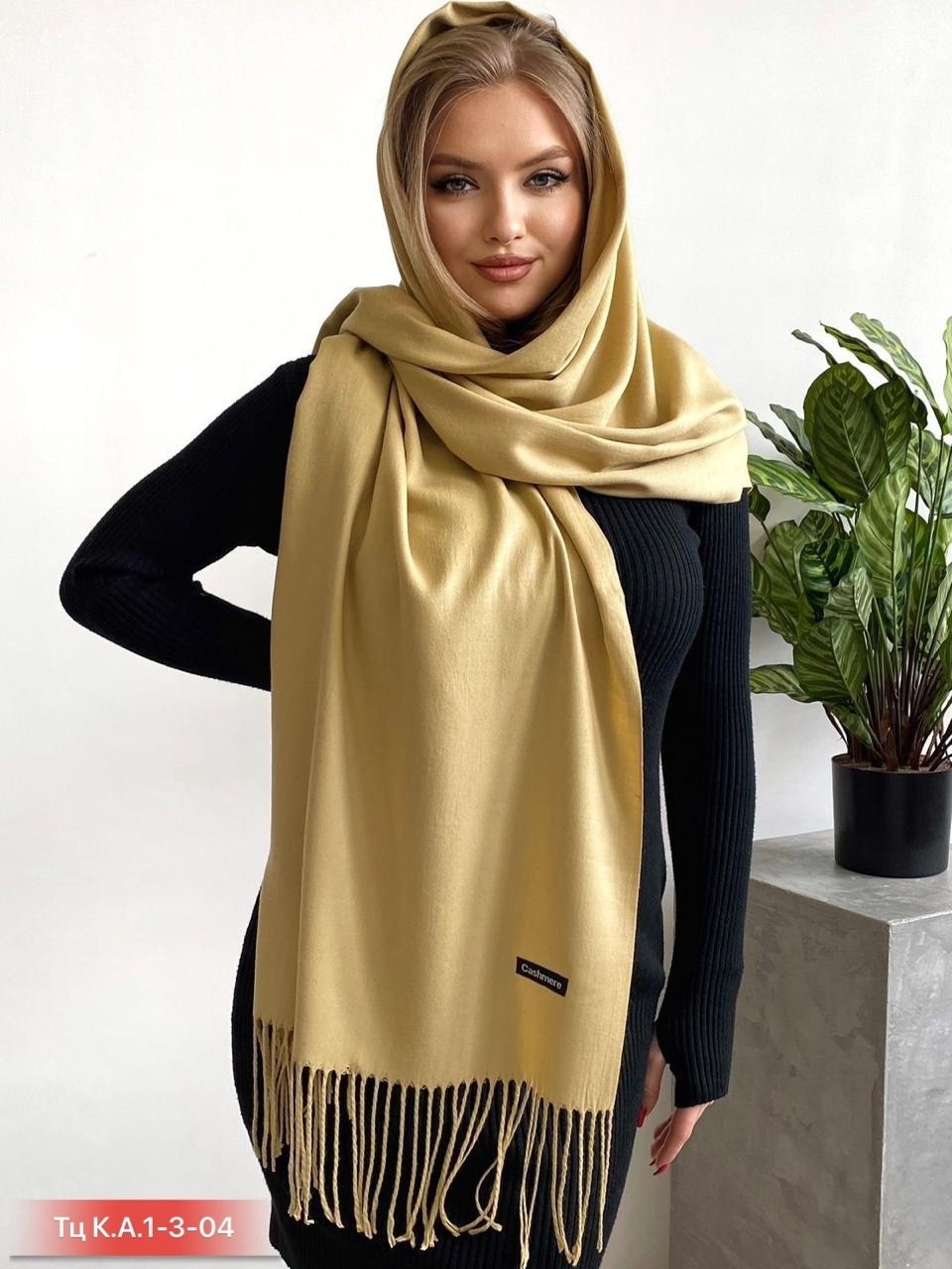 палантин кашемировый шарф теплый,палантин кашемир тёплый,женский палантин,палантин кашемировый шарф,палантин однотонный