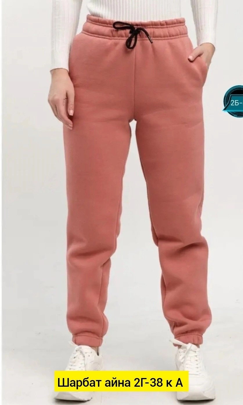 штаны спортивные теплые с начесом,штаны спортивные теплые с начесом adeq,женские спортивные брюки,брюки спортивные,спортивные штаны женские теплые