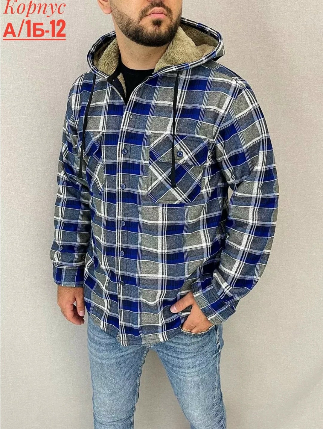мужская клетчатая рубашка,рубашка с капюшоном,рубашка теплая на флисе,теплая рубашка,мужская рубашка